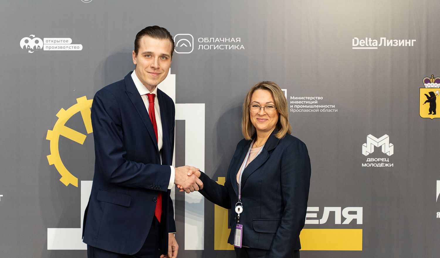 НОВИКОМ и Фонд регионального развития Ярославской области договорились о сотрудничестве