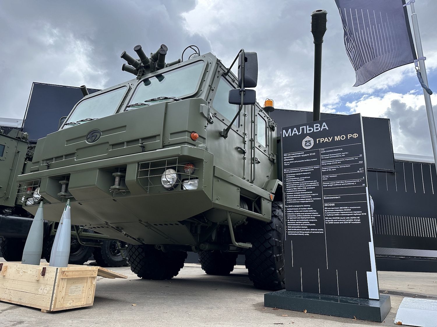 Ростех представляет на «Армии» современные и перспективные образцы артиллерийских систем