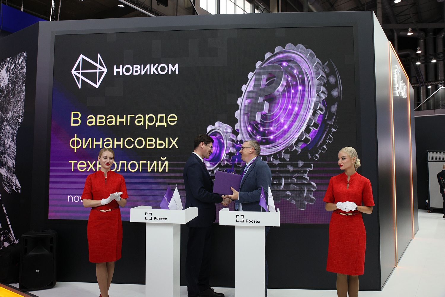 НОВИКОМ предоставит финансирование промышленным предприятиям Нижегородской области