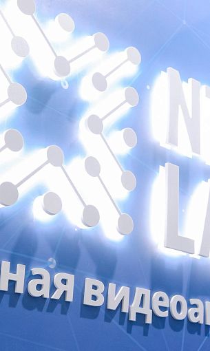 NtechLab достиг рекордного показателя по выручке