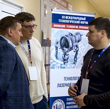 На международном форуме ОДК определяется технологическое будущее двигателестроения