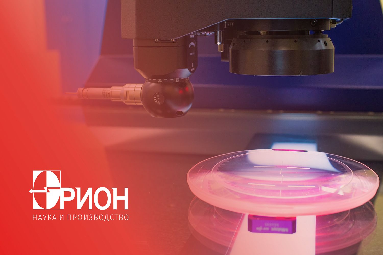 Специалисты «Швабе» рассказали о тонкостях инженерной работы на форуме в Москве