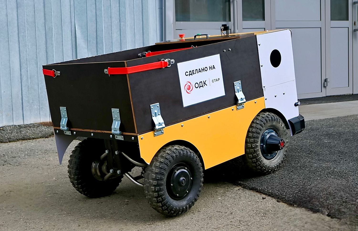 В ОДК-СТАР создают робота для транспортировки деталей и инструмента