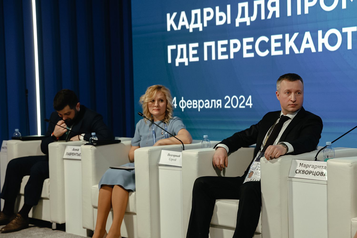 Представители Новикомбанка выступили на Дне промышленности в рамках форума «Россия»