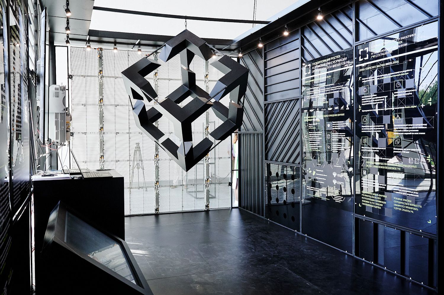 ИТ-разработка Ростеха включена в Единый реестр российских программ