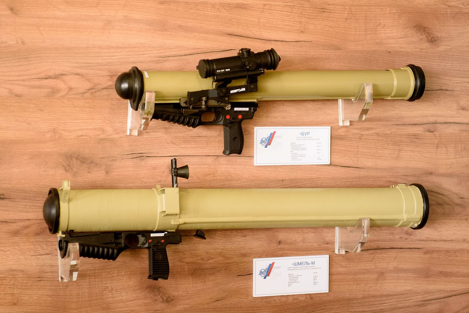 Ростех модернизирует огнемет «Шмель»