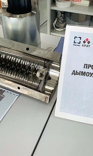 Электрофильтры Ростеха очистят воздух столицы Бурятии от угольной пыли