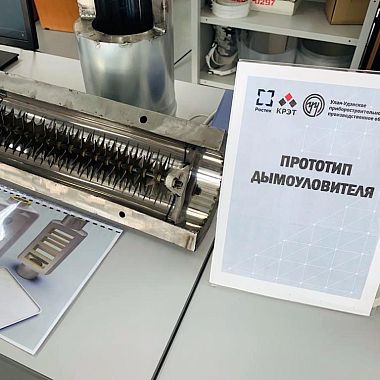 Электрофильтры Ростеха очистят воздух столицы Бурятии от угольной пыли