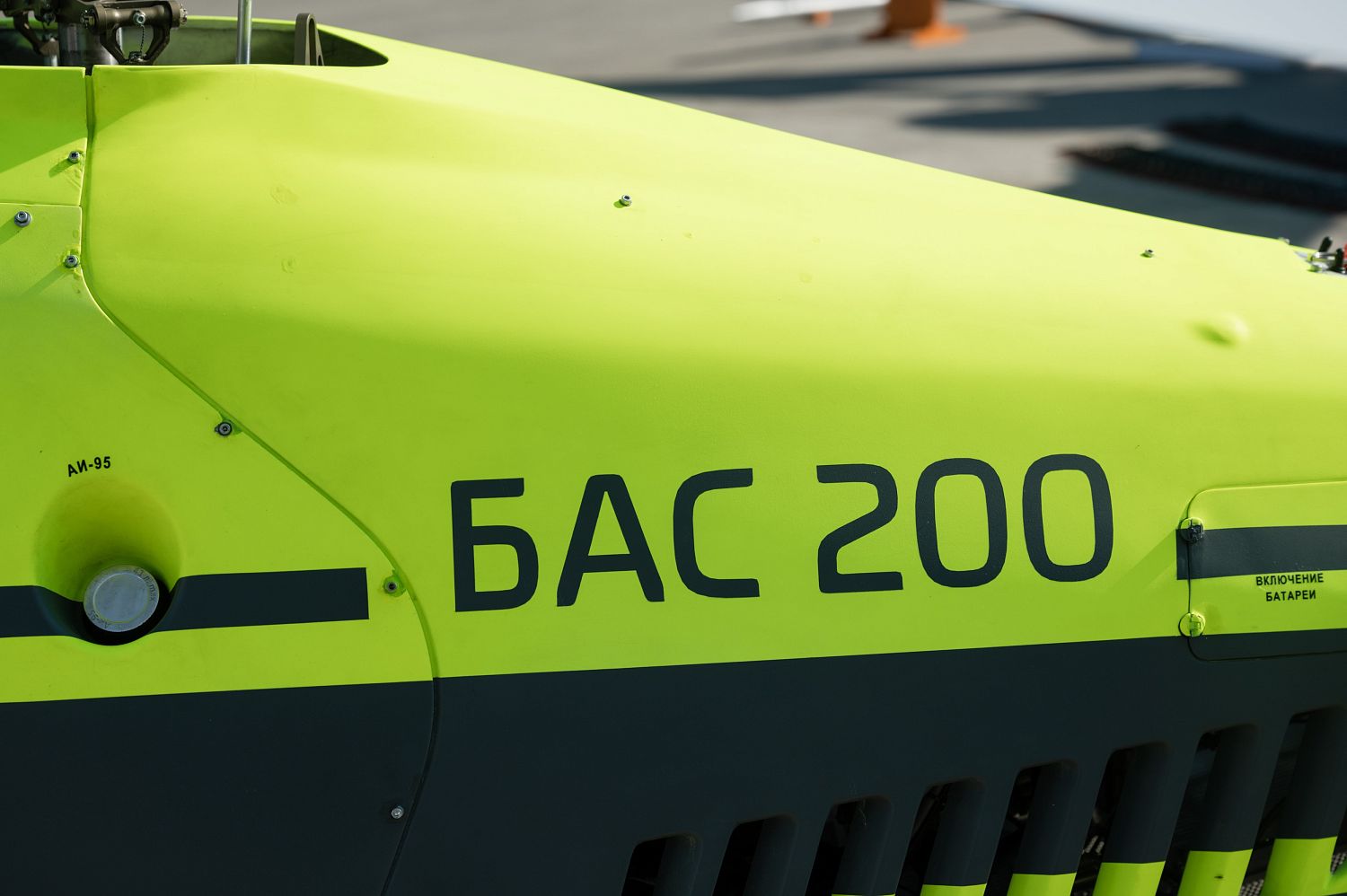 БАС-200 повысит эффективность проектов «Умный город» и «Умный регион»