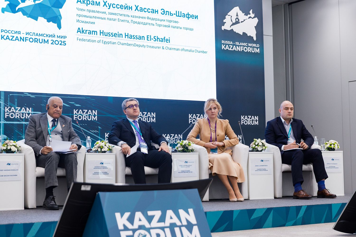 НОВИКОМ поделился опытом финансирования «зеленых» проектов