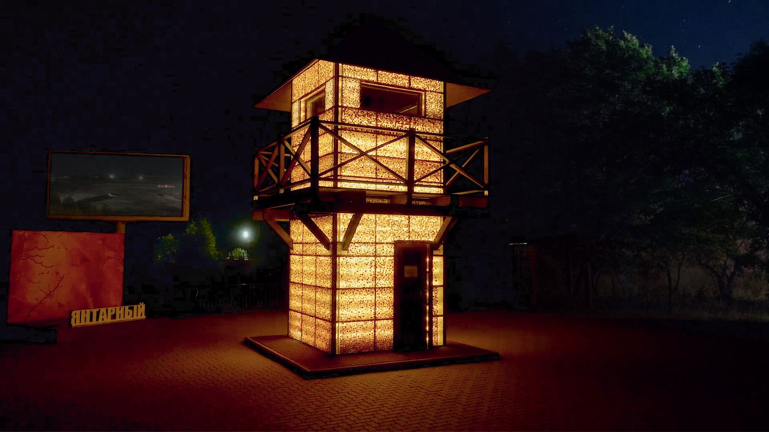 Калининградский янтарный комбинат создал «Янтарный маяк»