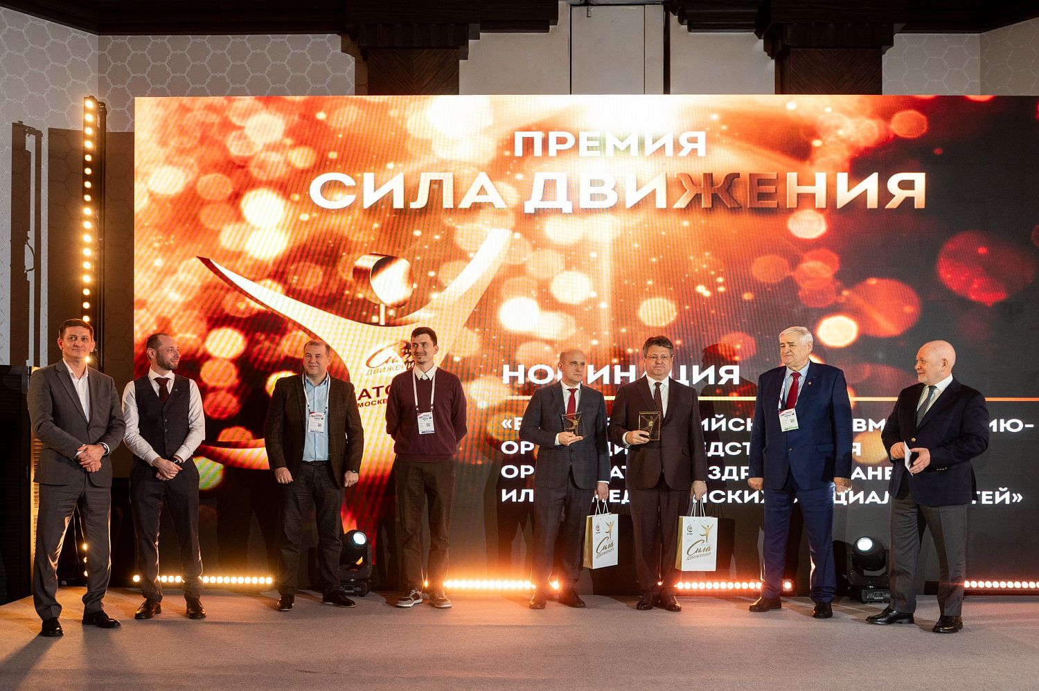 ЦИТО получил премию «Сила движения» за разработку первой отечественной эндосистемы тазобедренного сустава