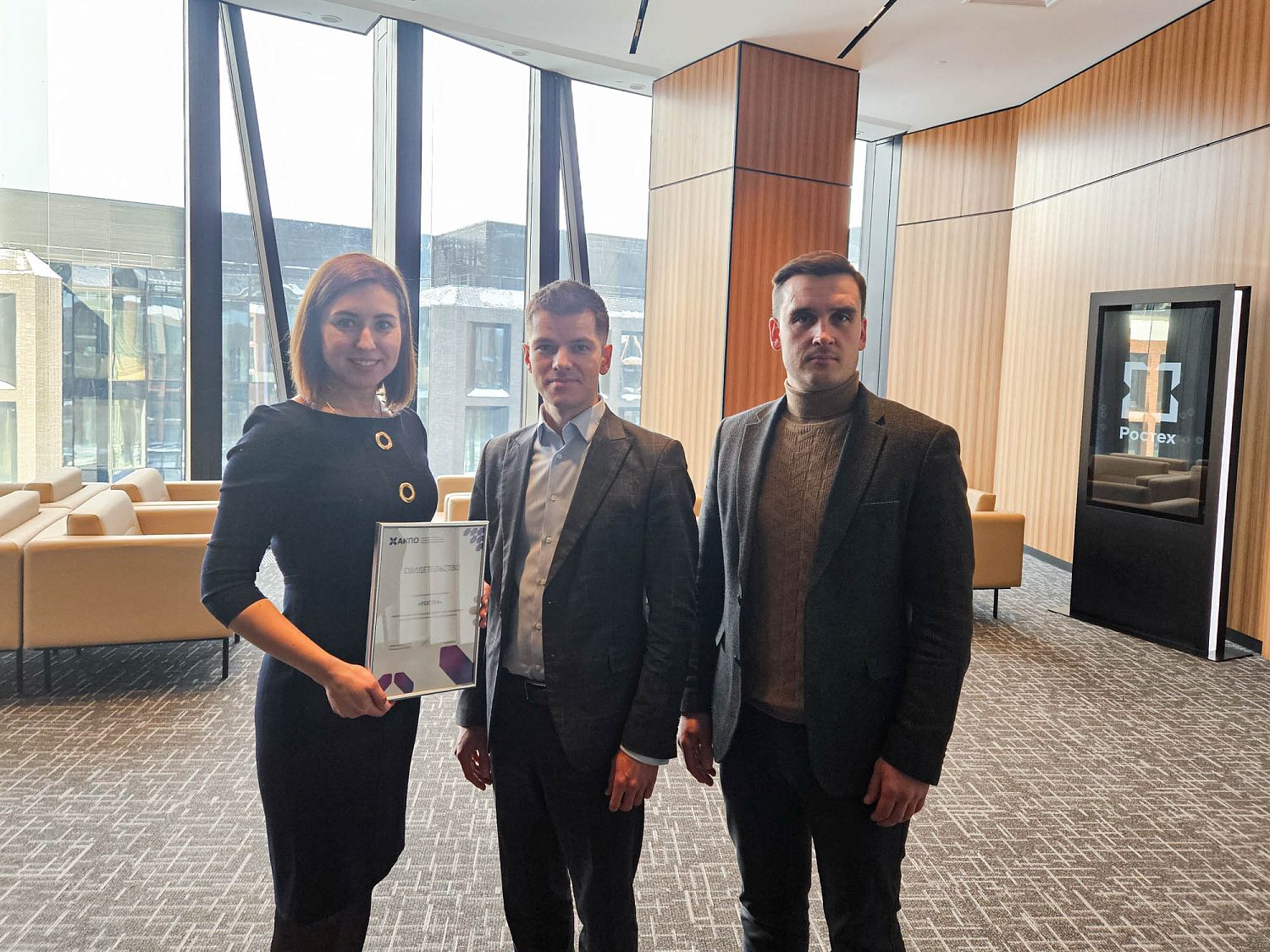 Ростех объединяет компетенции с Ассоциацией потребителей ПО