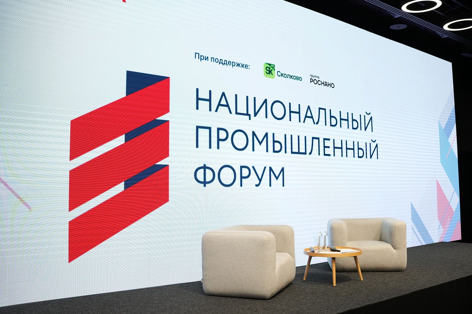 НОВИКОМ предложил актуализировать меры господдержки для радиоэлектроники