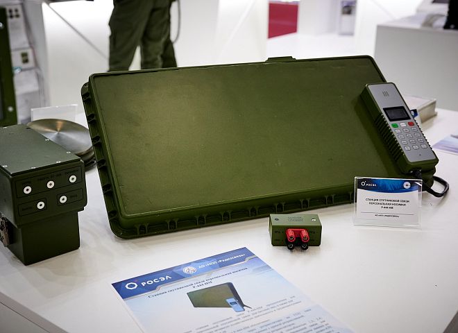 R-444 NM Portable Satellite Communications Terminal