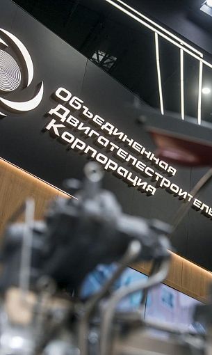 ОДК выбрала лучшие видеоролики о двигателестроении в конкурсе «Знаешь? Научи!»