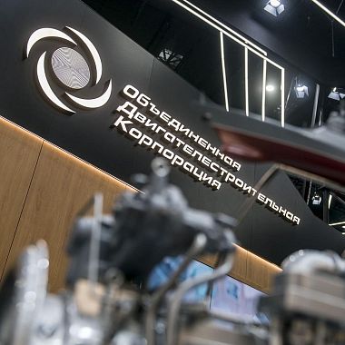 ОДК выбрала лучшие видеоролики о двигателестроении в конкурсе «Знаешь? Научи!»