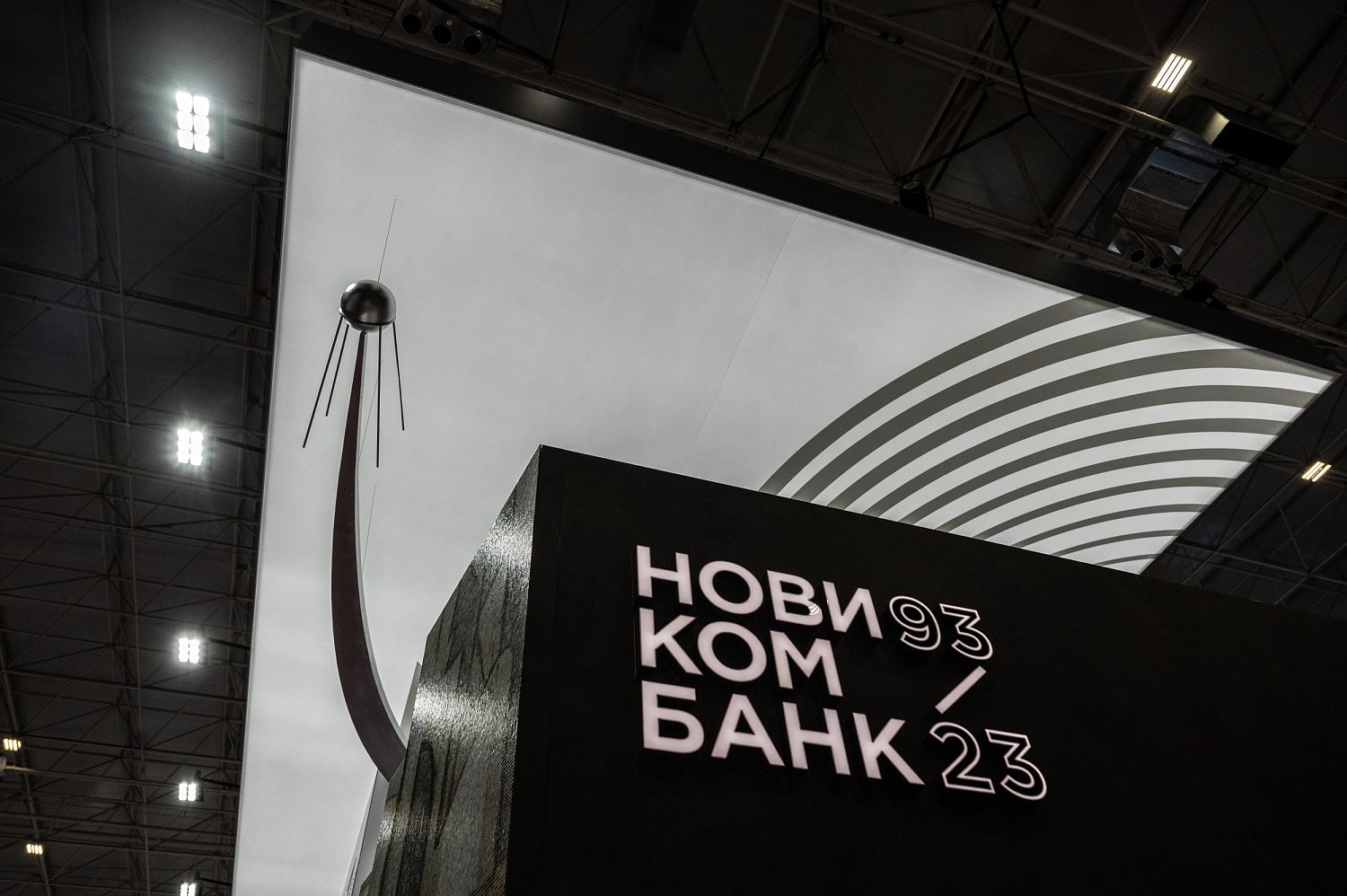 Годовой отчет Новикомбанка признан лучшим по дизайну