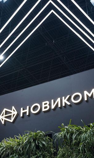 НОВИКОМ принял участие в Национальном авиационном салоне НАИС-2026