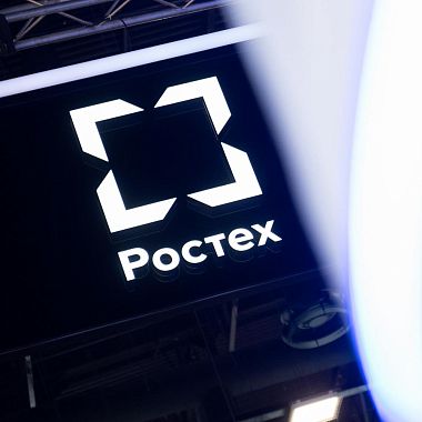 Ростех запустил защищенную ИИ-платформу для промышленных предприятий