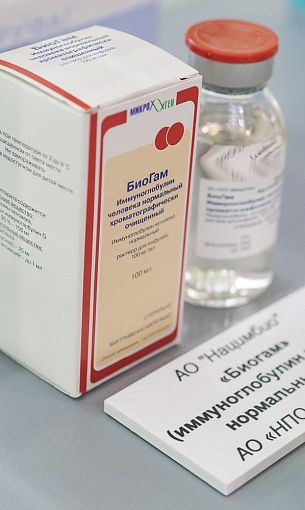 «Нацимбио» представит оригинальные иммунобиологические препараты на конференции по профилактике инфекционных и неинфекционных заболеваний