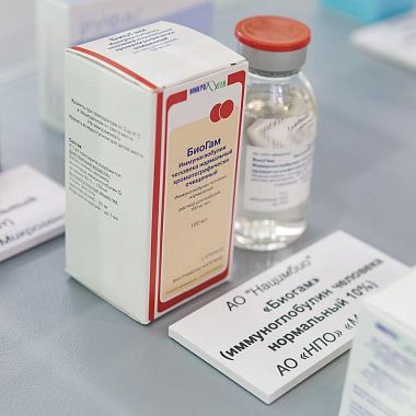 «Нацимбио» представит оригинальные иммунобиологические препараты на конференции по профилактике инфекционных и неинфекционных заболеваний