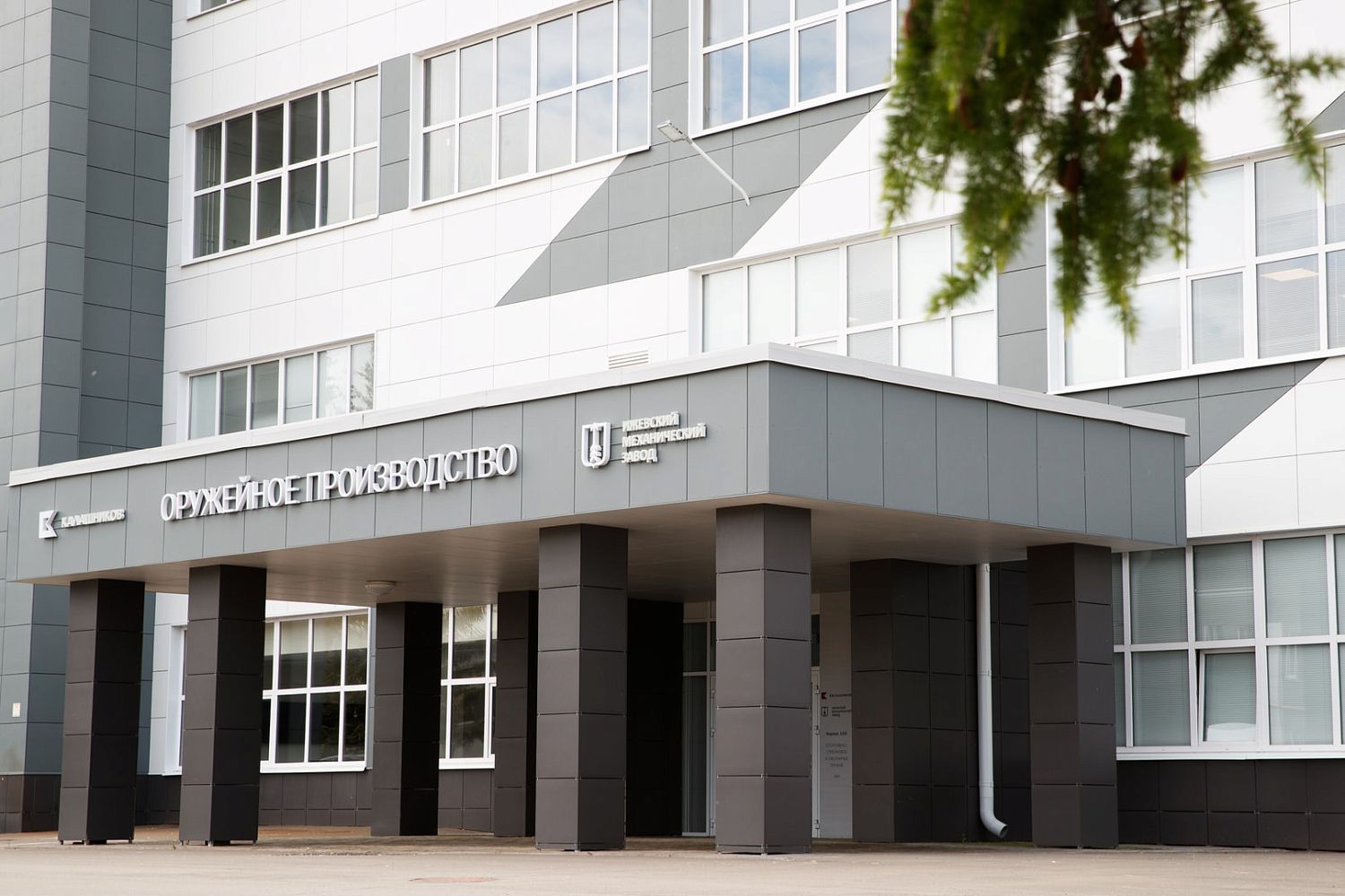 «Калашников» оптимизировал выпуск деталей для неуправляемой авиационной ракеты