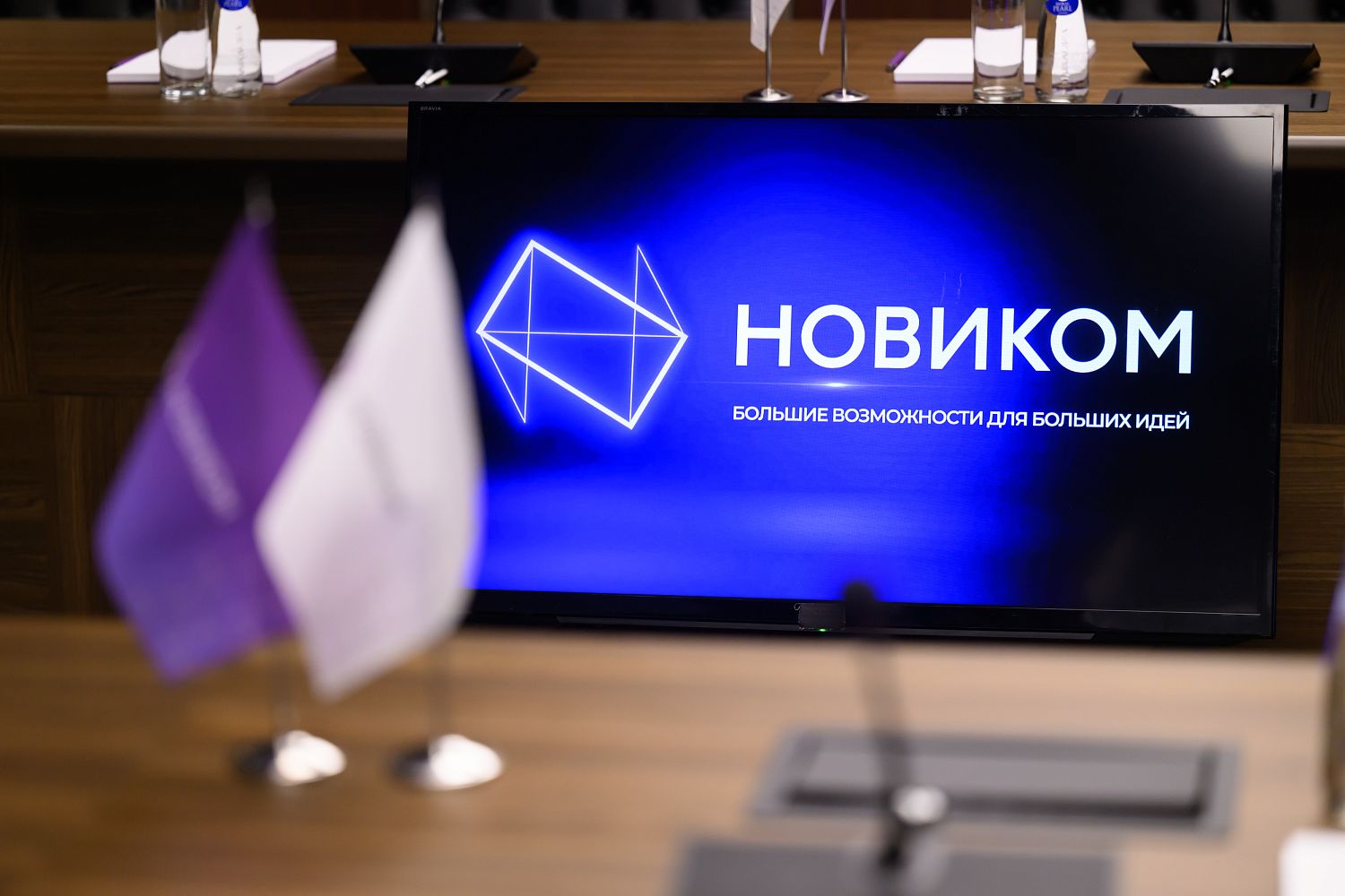 НОВИКОМ нарастил чистую прибыль в первом полугодии 