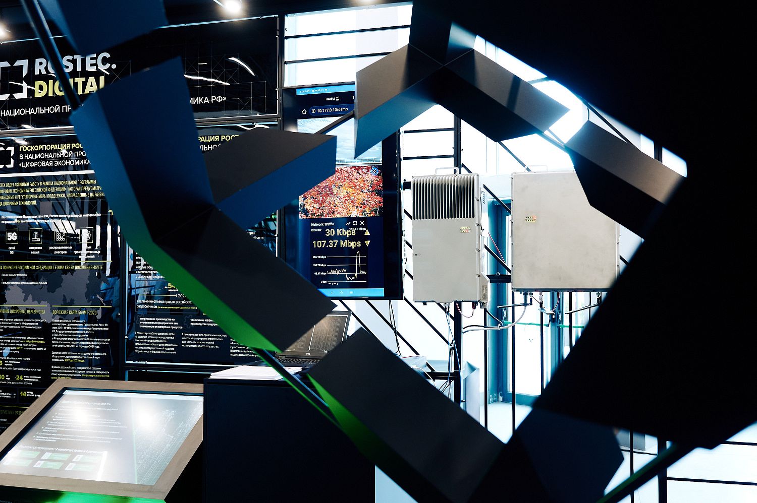 «Спектр» привлек СПбГУ к подготовке разработчиков 5G-решений