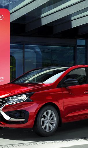 LADA Iskra победила в премии Авто.ру