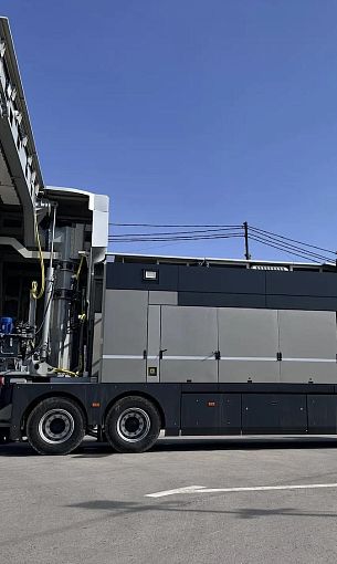 КАМАЗ и «Скантроник Системс» представили новую модель мобильного инспекционно-досмотрового комплекса