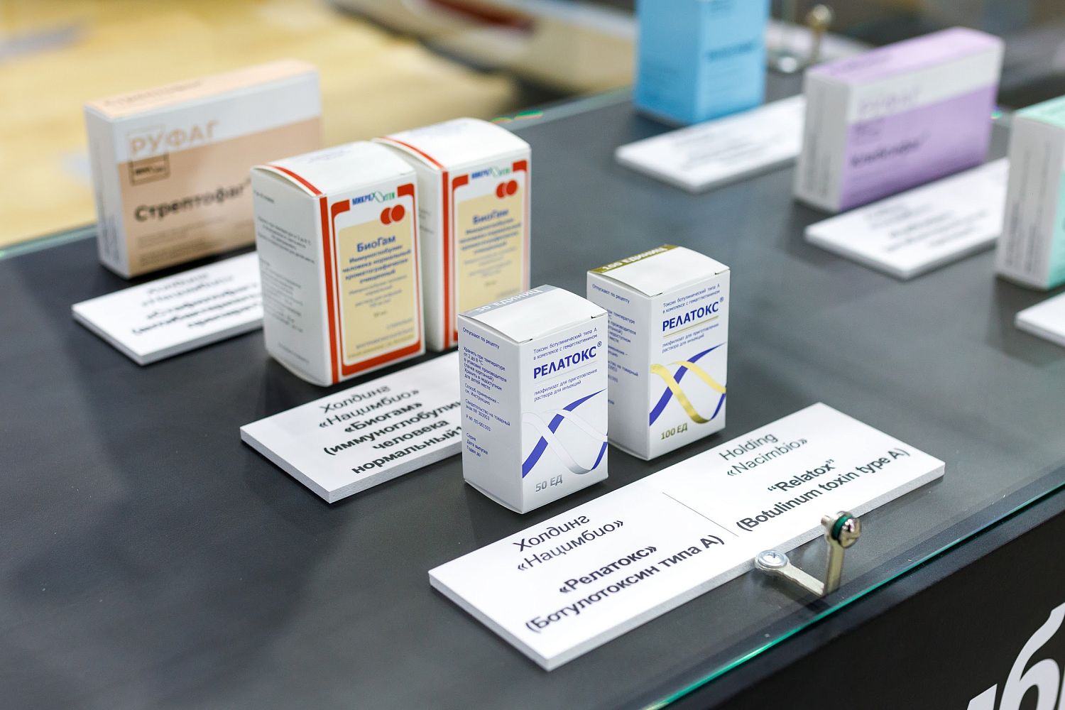 Препарат «Микрогена» позволит лечить спастичность мышц рук у пациентов с неврологическими заболеваниями 