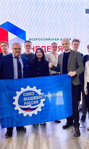 «РТ-Техприемка» познакомила студентов МАИ с современными робототехническими решениями для промышленности