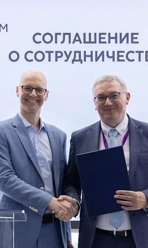 НОВИКОМ и Группа Синара выводят сотрудничество на новый уровень