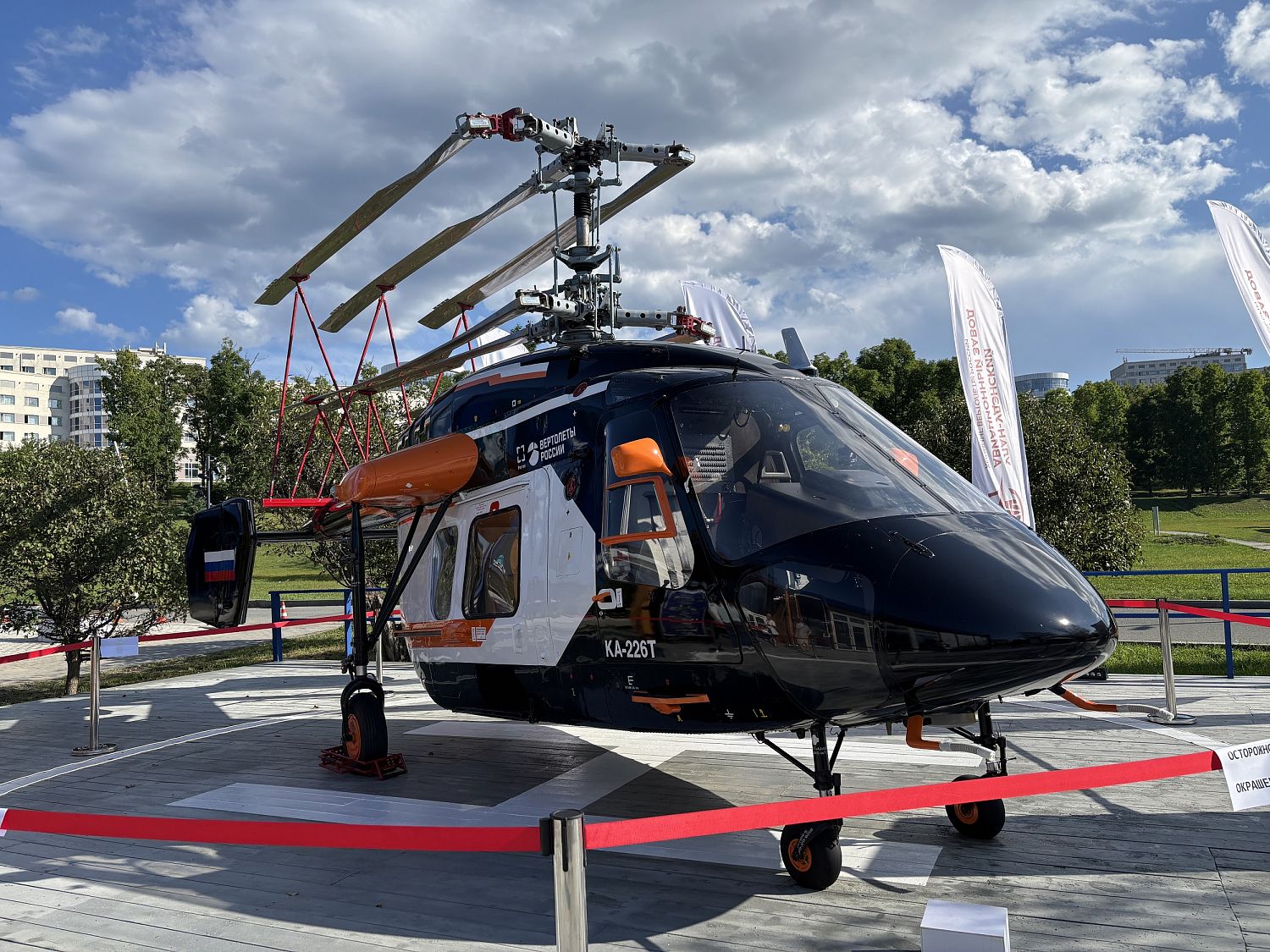 Холдинг «Вертолеты России» представил на Восточном экономическом форуме вертолет Ка-226Т