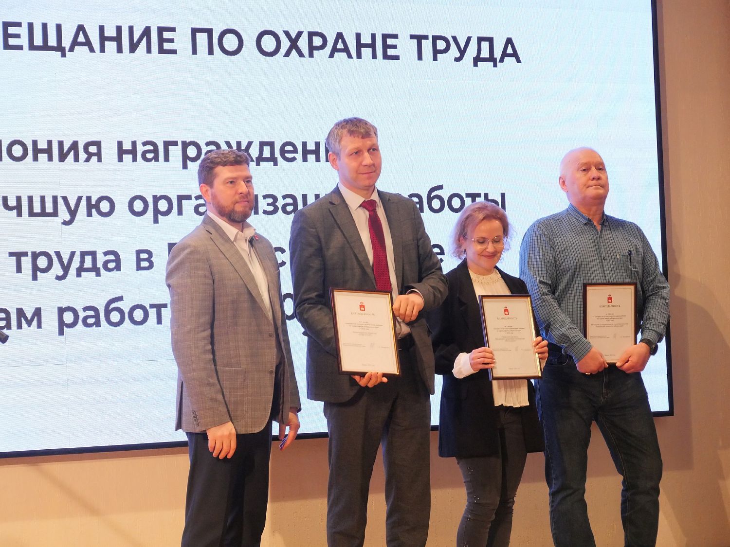 «ОДК-СТАР» вошел в число лидеров конкурса по охране труда