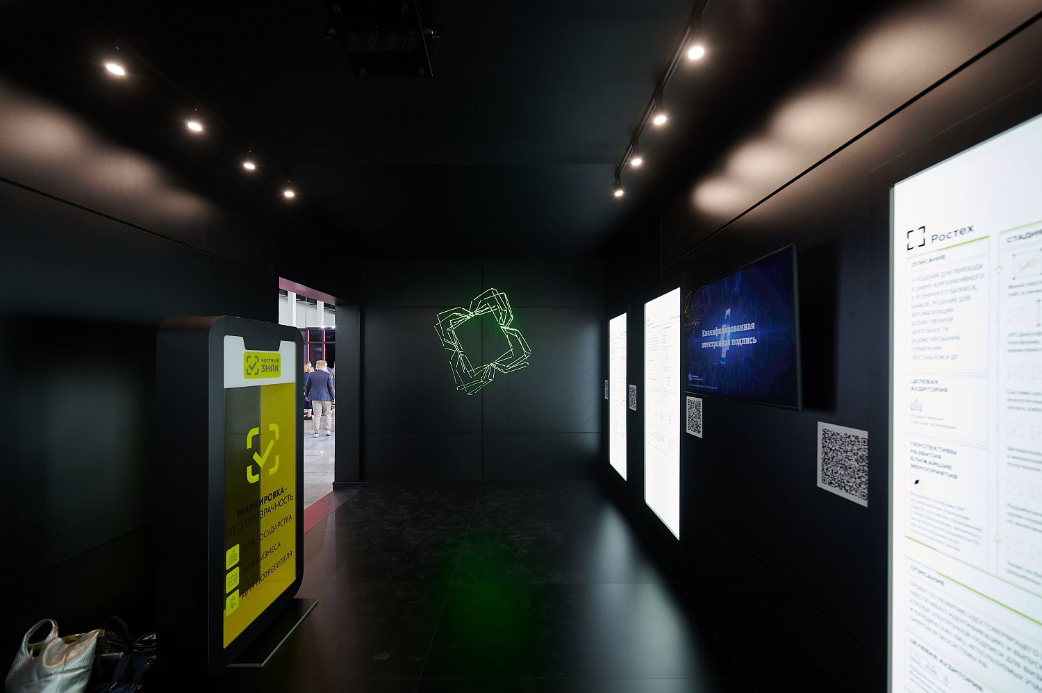 Ростех представил блокчейн-платформу, способную заменить SWIFT 