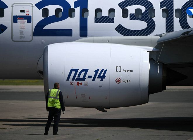 PD-14 Ducted-Fan Turbine Engine