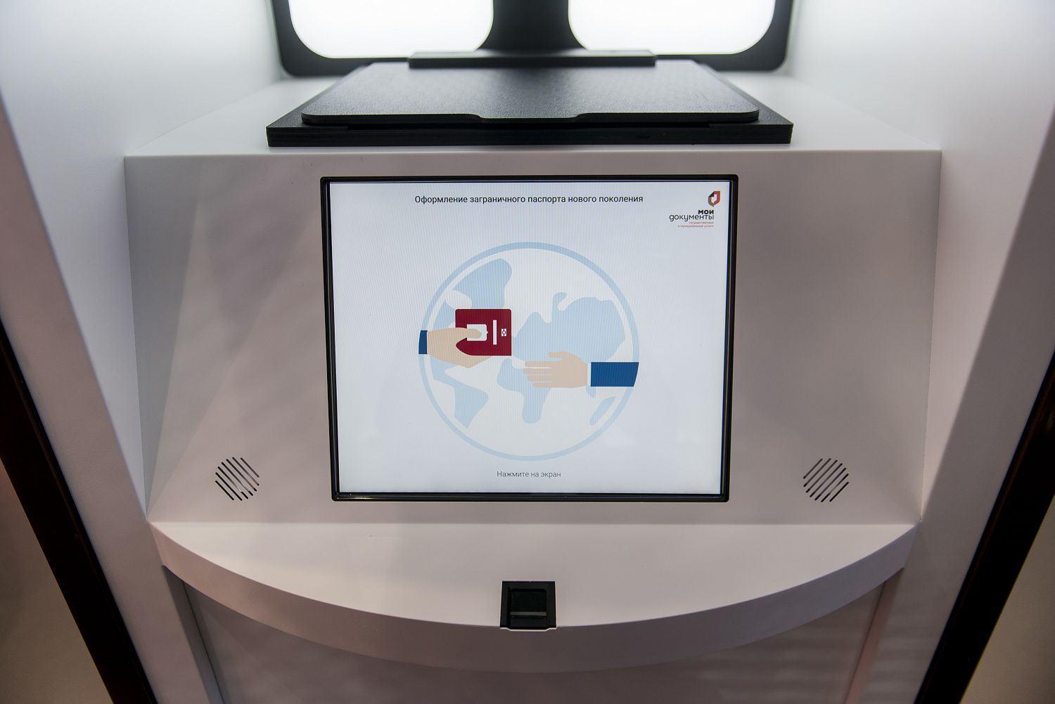 Россияне оформили более 240 тысяч загранпаспортов при помощи криптобиокабин Ростеха
