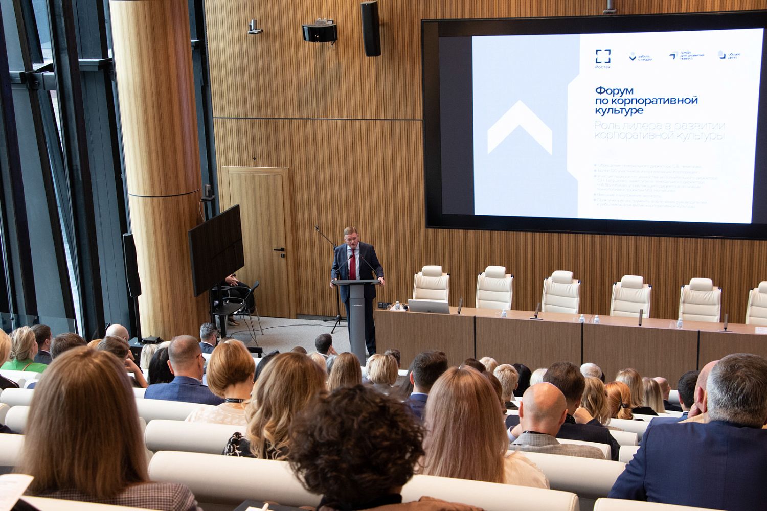 Ростех впервые провел форум по корпоративной культуре