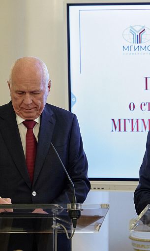 МГИМО и Ростех усилят подготовку специалистов в сфере экспорта высоких технологий