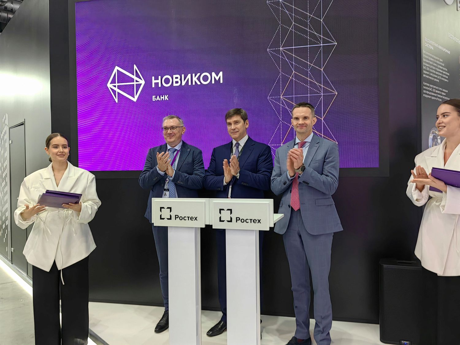 НОВИКОМ организует финансирование производства цифровых тонометров 