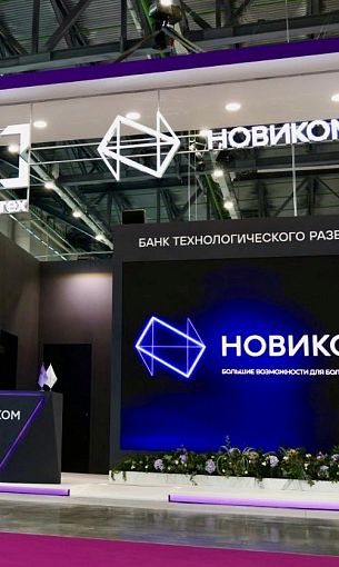 НОВИКОМ развивает сотрудничество с предприятиями энергетической сферы Татарстана