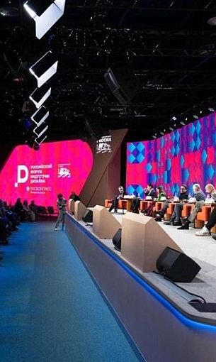 Ростех провел стратегическую сессию о будущем промышленного дизайна