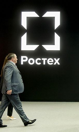 НПФ «Ростех» обеспечил доходность пенсионных средств клиентов до 20,3%