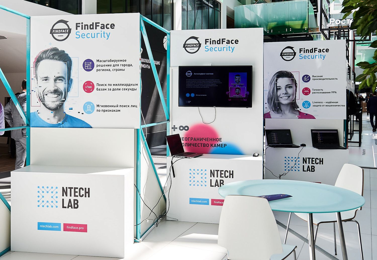 NtechLab займется промышленной безопасностью и защитой критической инфраструктуры