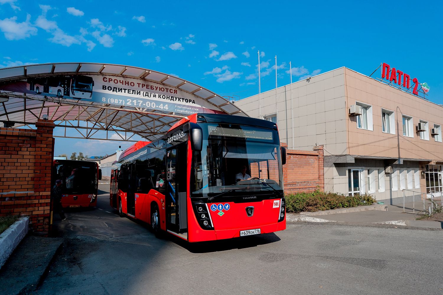 КАМАЗ поставит в столицу Татарстана новые автобусы «НЕФАЗ»