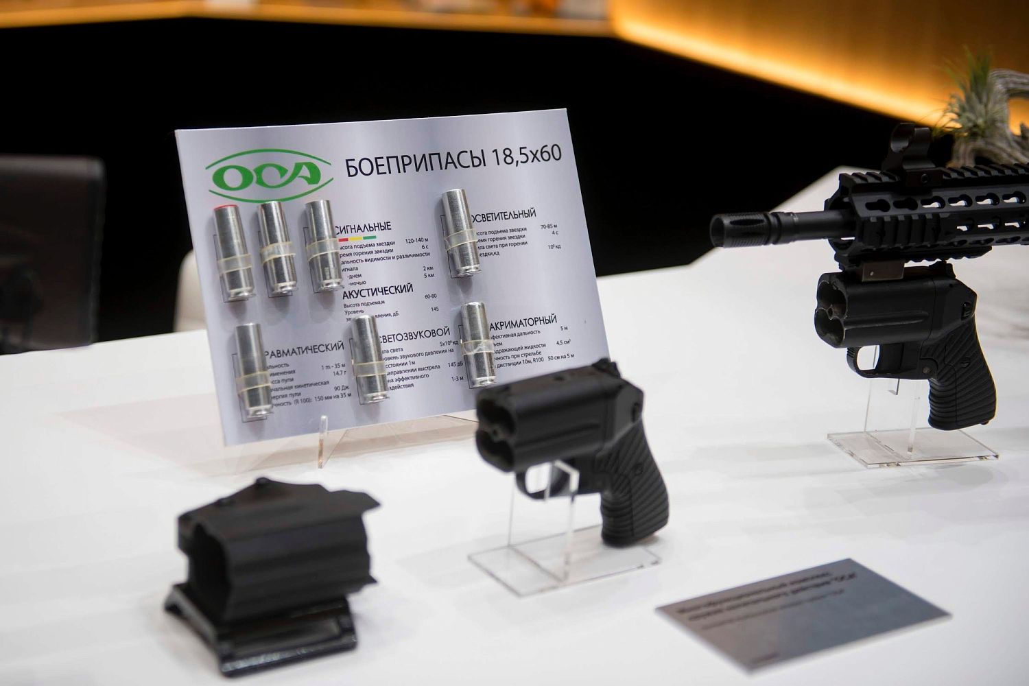 Rosoboronexport to Showcase Advanced Counter-Terrorism and Counter-Crime Equipment at Expotechnostrazh 2022