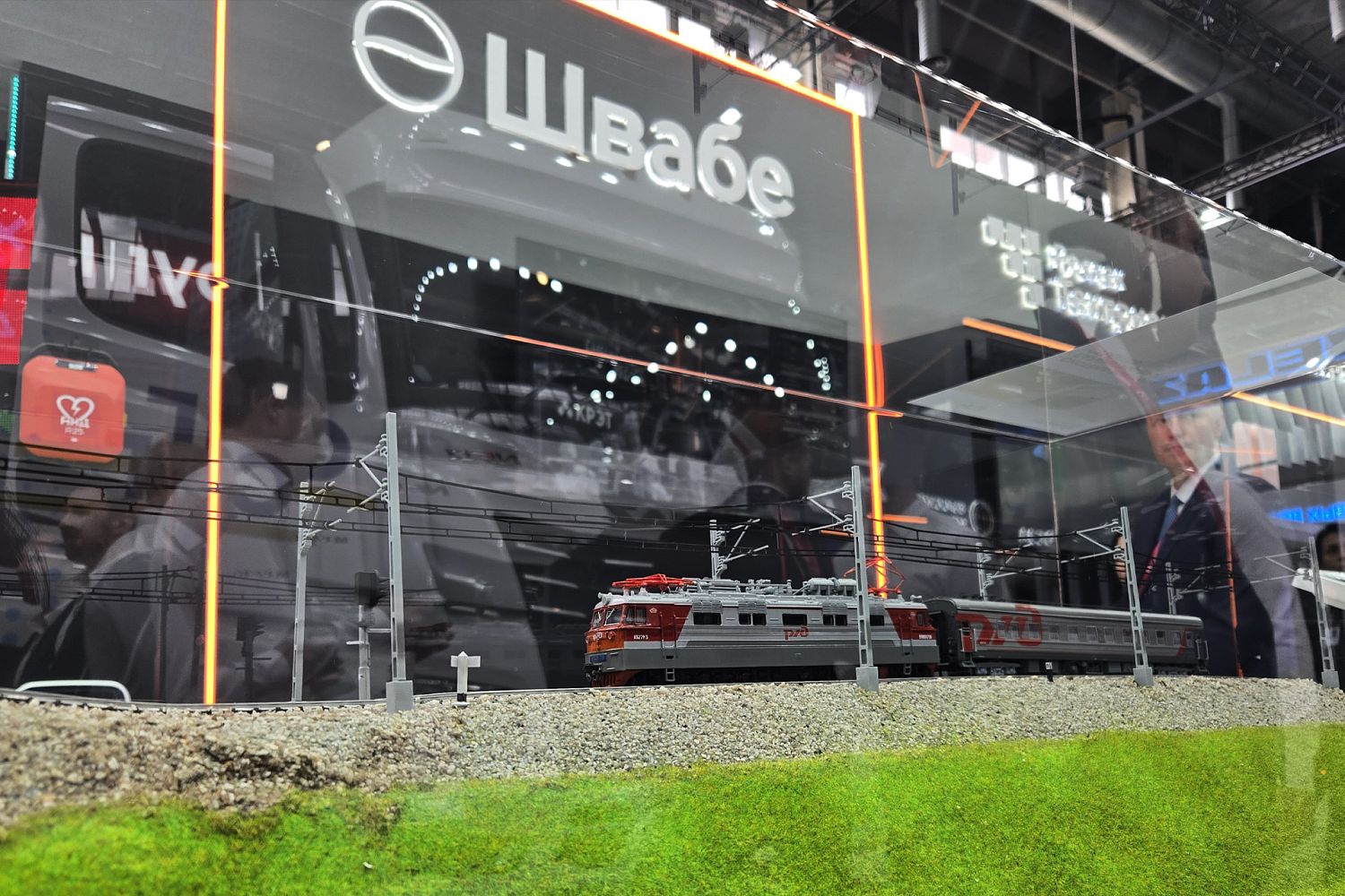 «Швабе» представил на «Иннопроме» новую систему для контроля состояния железных дорог