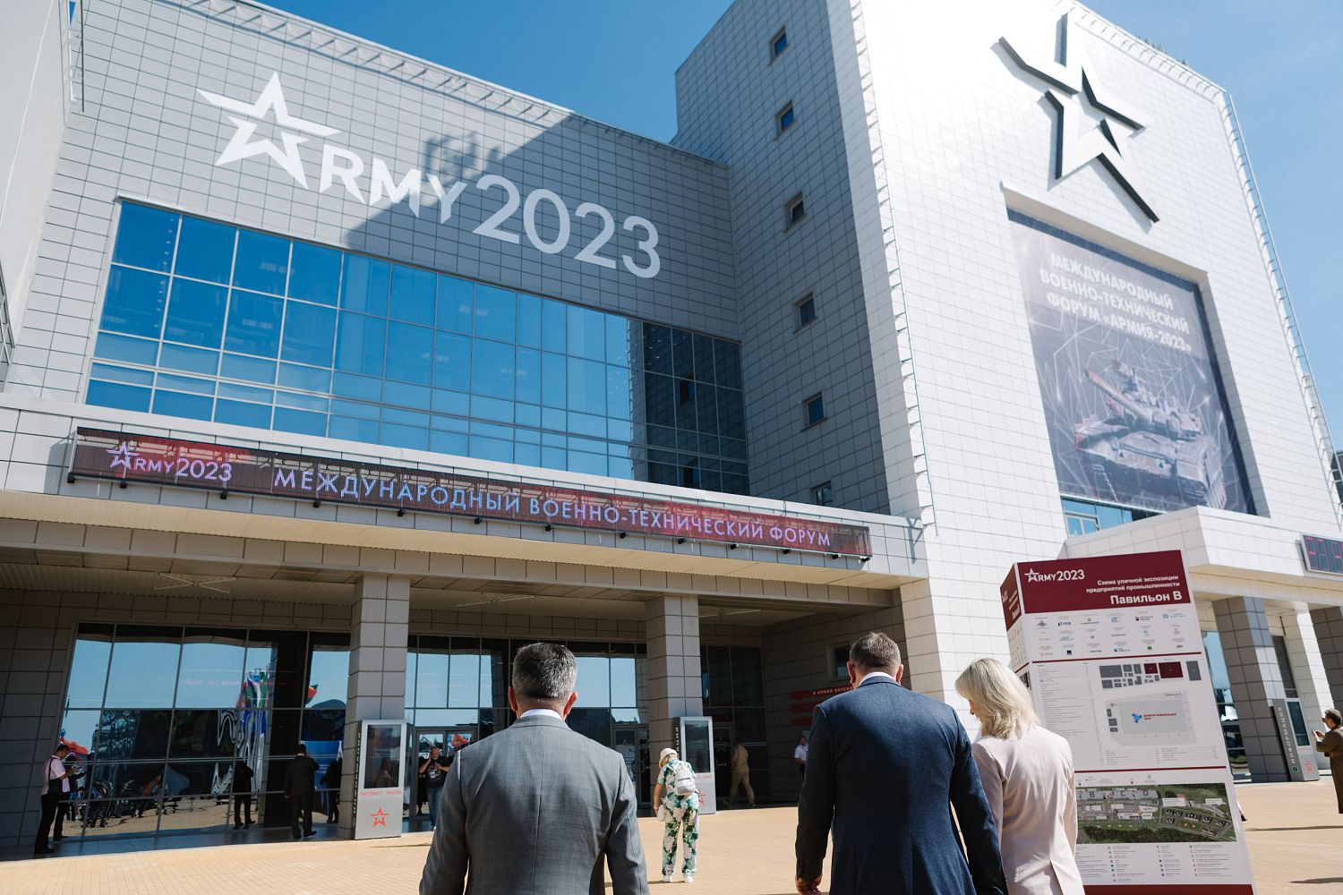 Новикомбанк на «Армии-2023» заключил соглашения на 300 млрд рублей 